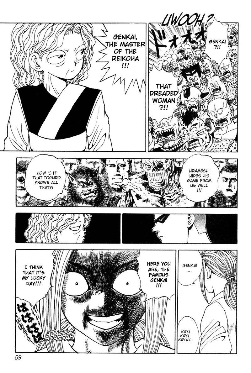 Page 12 of Chapter 86