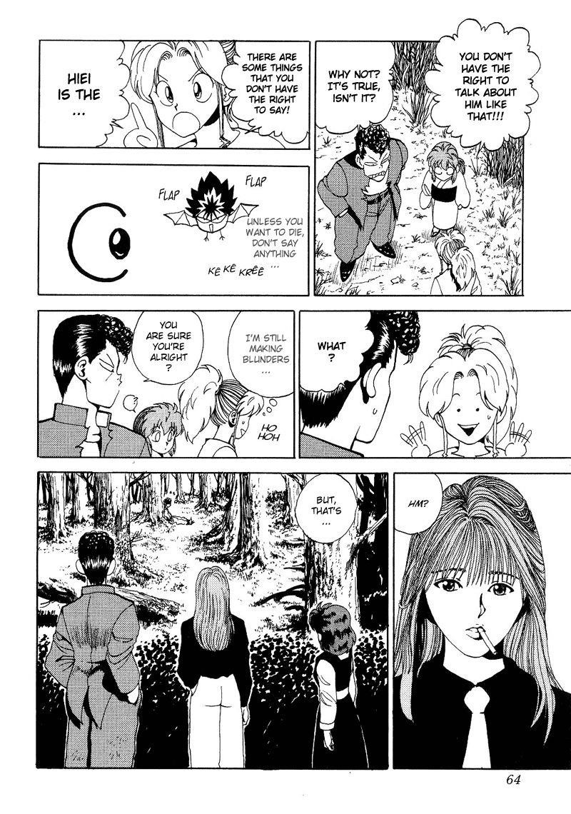 Page 17 of Chapter 86