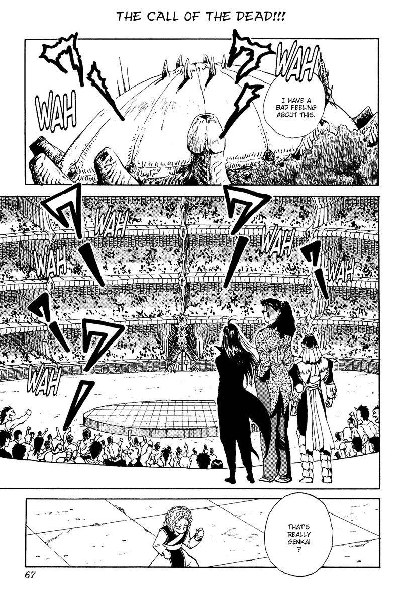 Page 1 of Chapter 87