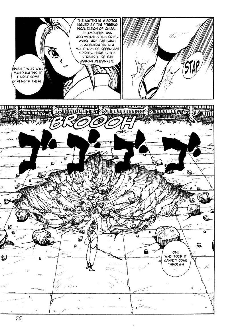 Page 7 of Chapter 87