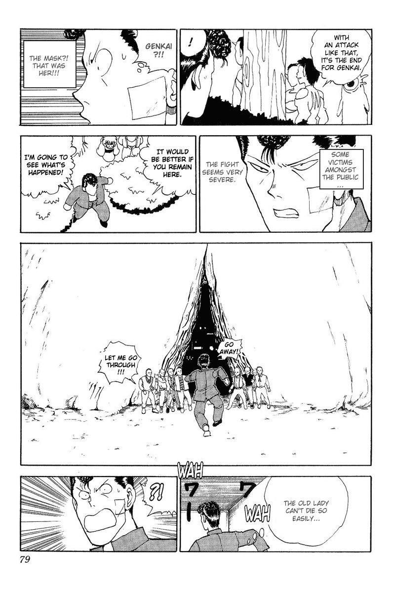 Page 11 of Chapter 87