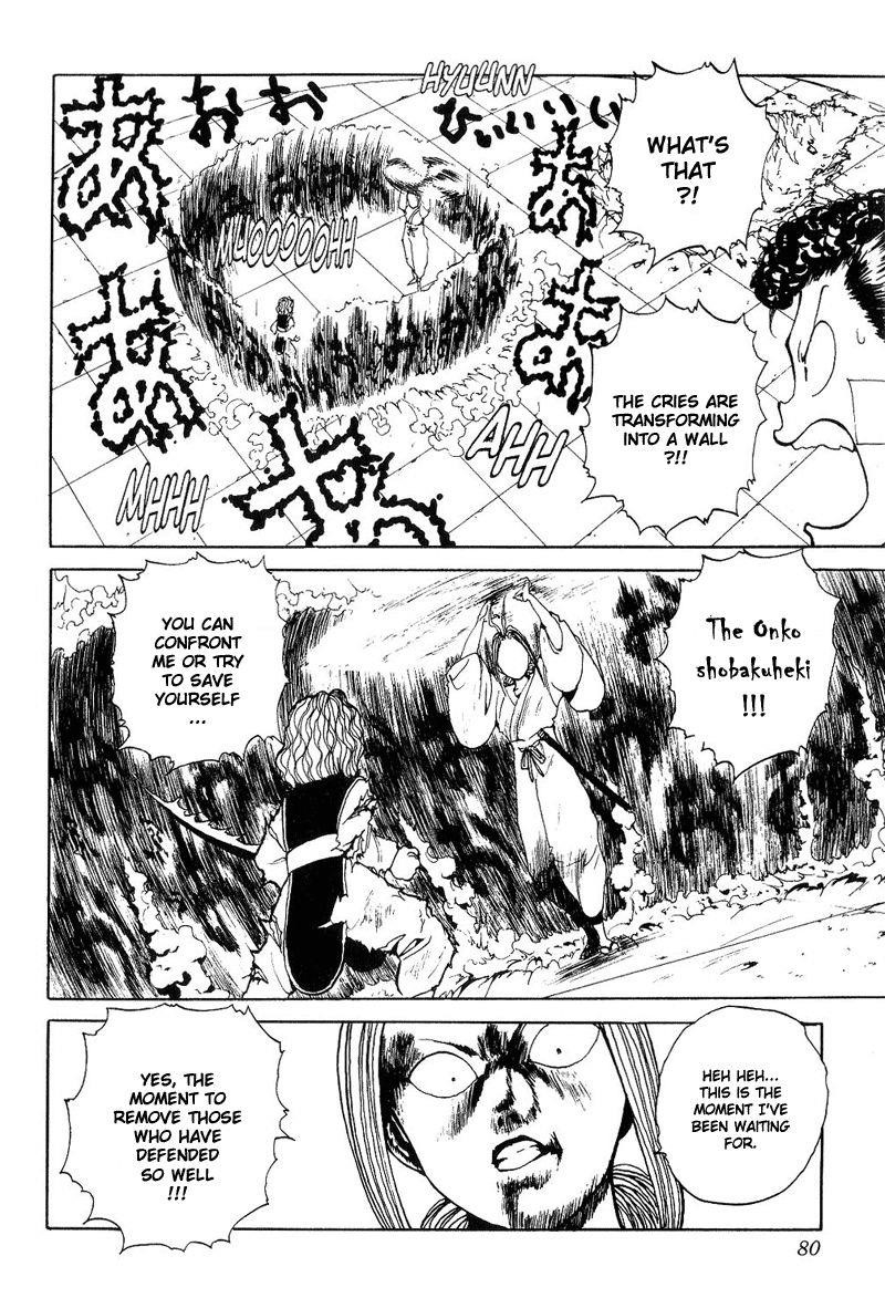 Page 12 of Chapter 87