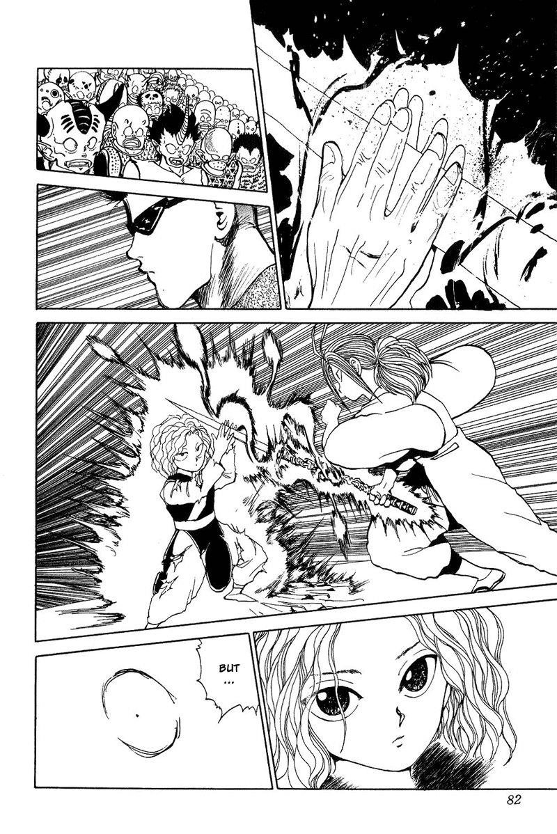 Page 14 of Chapter 87