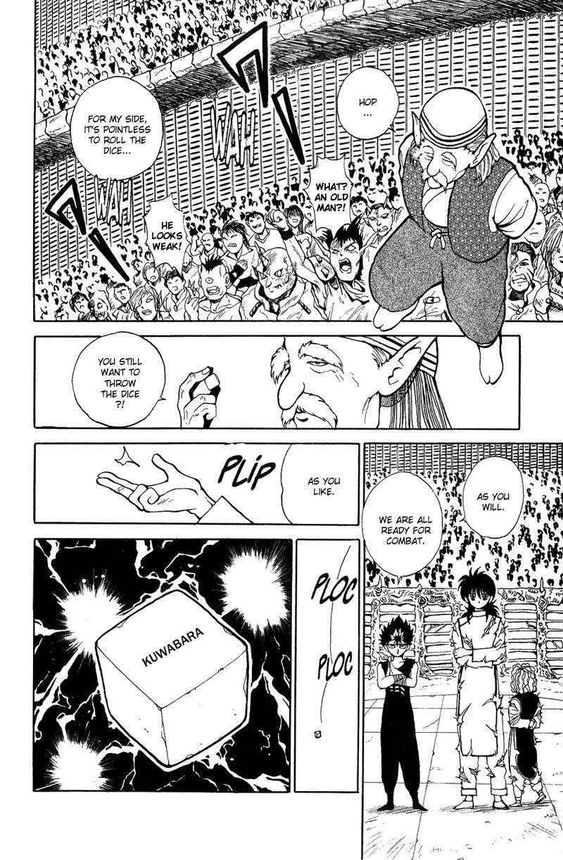 Page 3 of Chapter 88