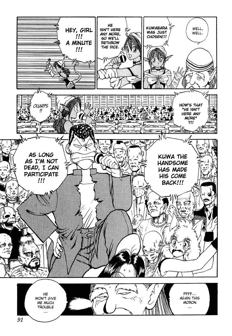 Page 4 of Chapter 88