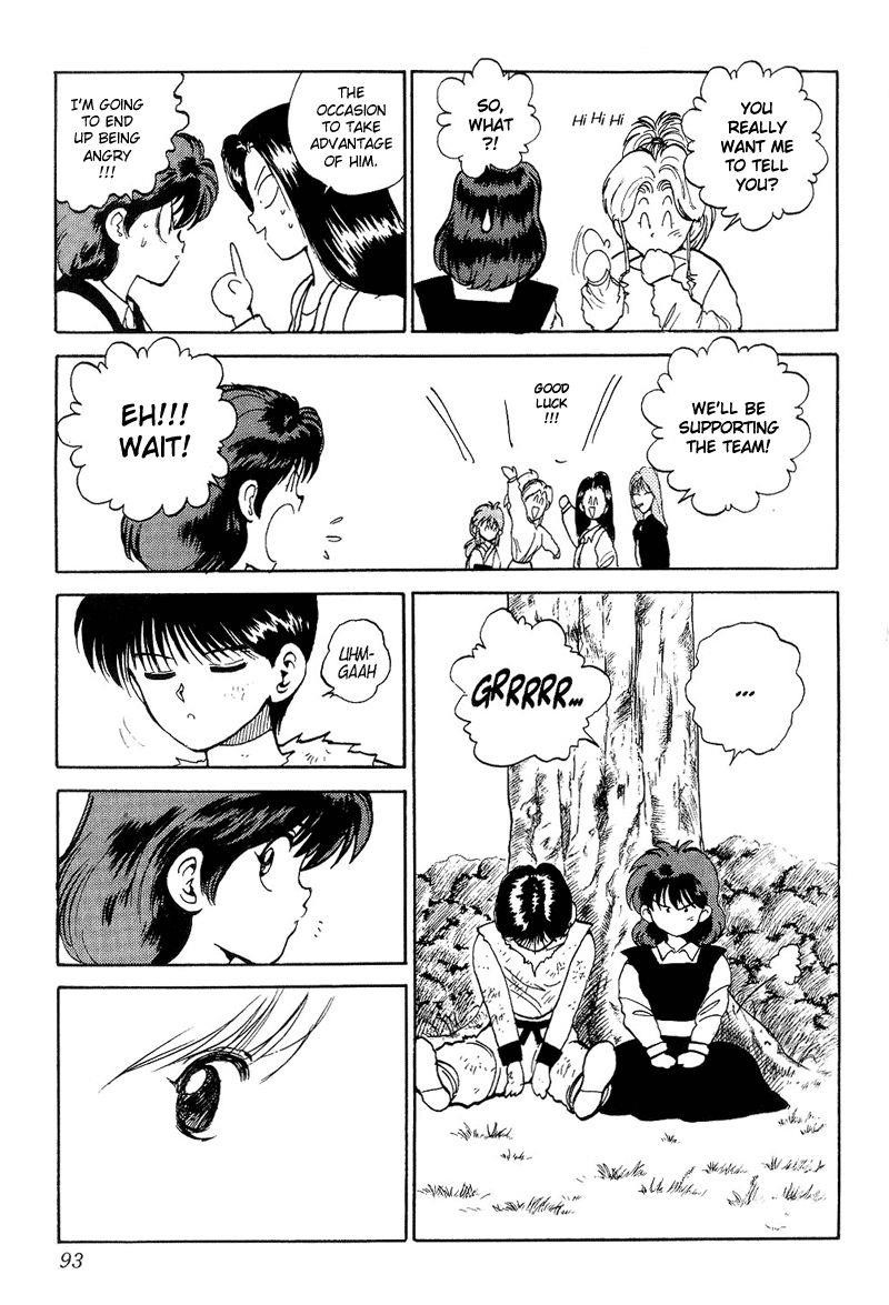 Page 6 of Chapter 88