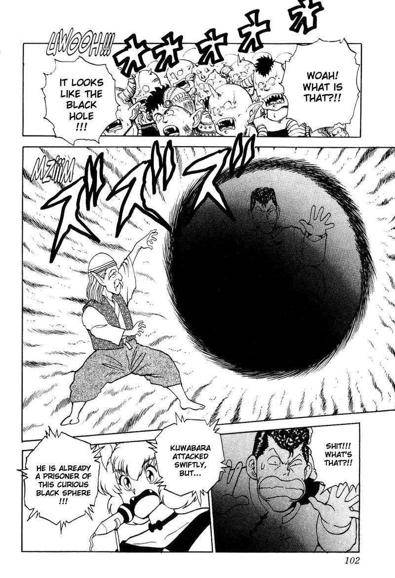 Page 15 of Chapter 88