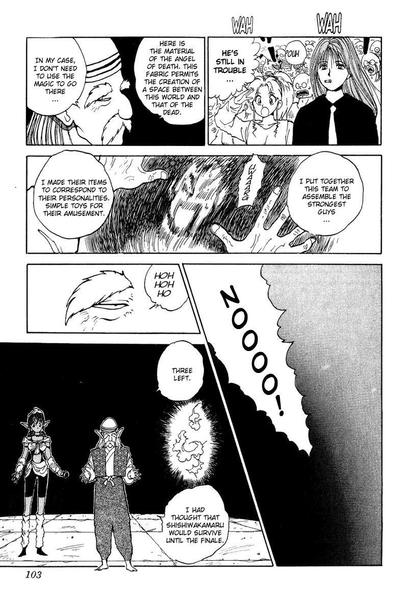 Page 16 of Chapter 88