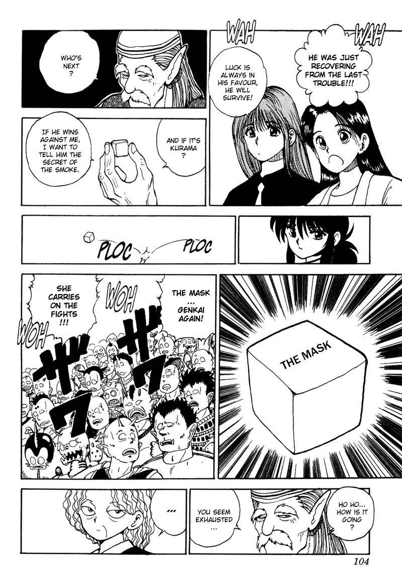 Page 17 of Chapter 88