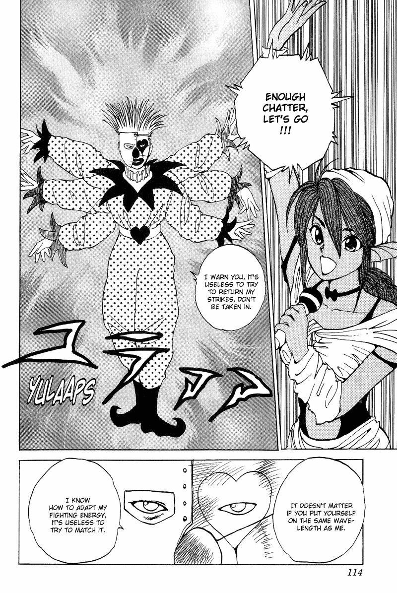 Page 8 of Chapter 89