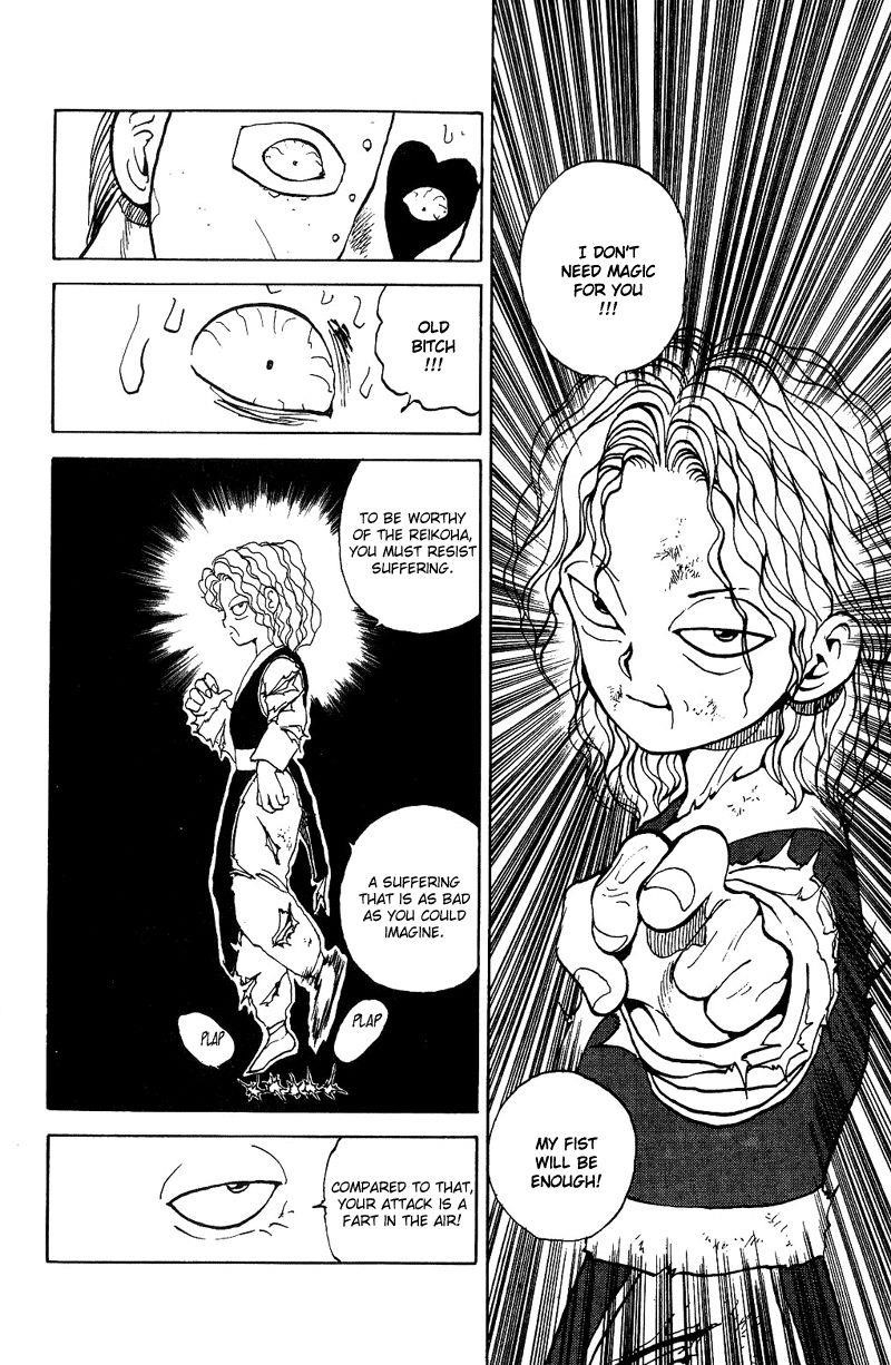Page 12 of Chapter 89