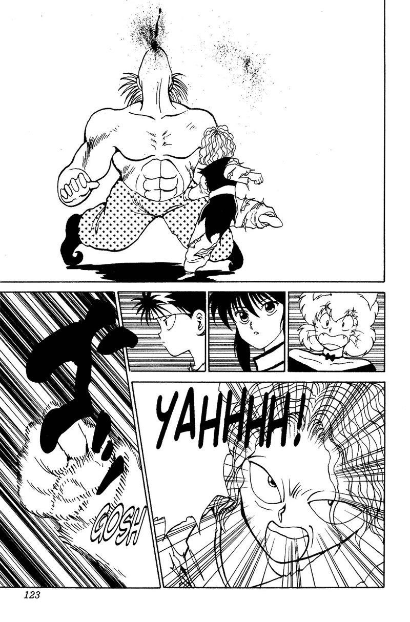 Page 17 of Chapter 89