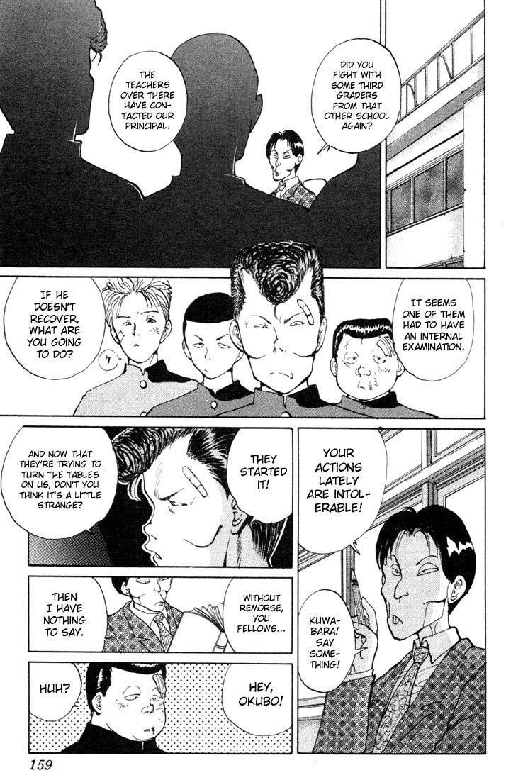 Page 3 of Chapter 8