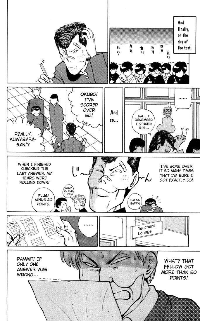 Page 14 of Chapter 8