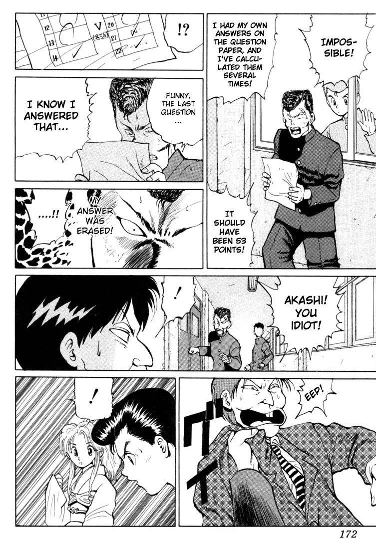 Page 16 of Chapter 8