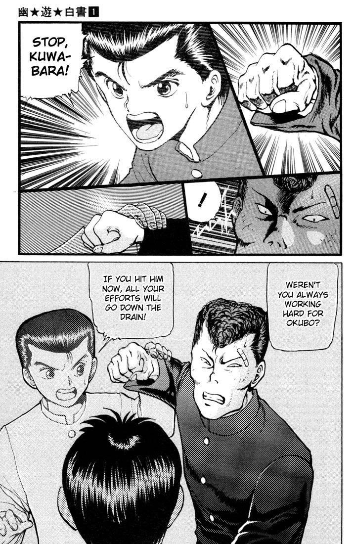 Page 17 of Chapter 8