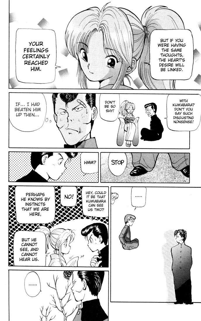 Page 20 of Chapter 8