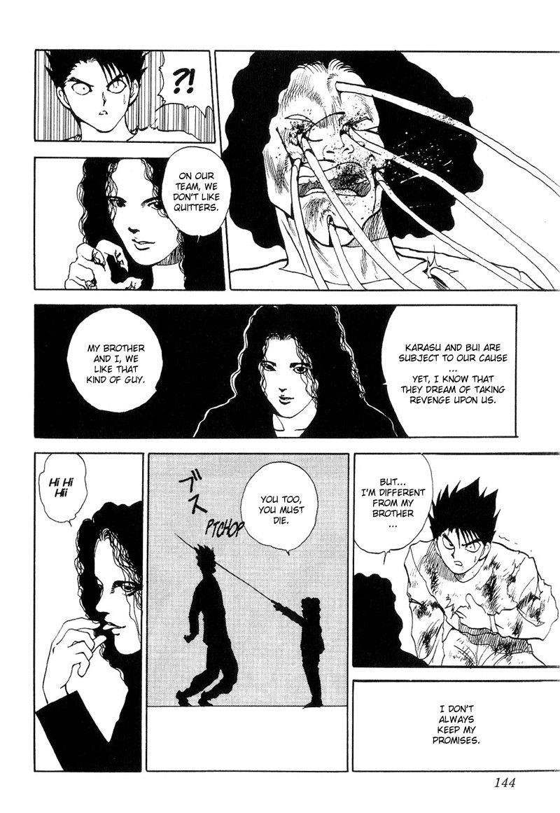 Page 17 of Chapter 90