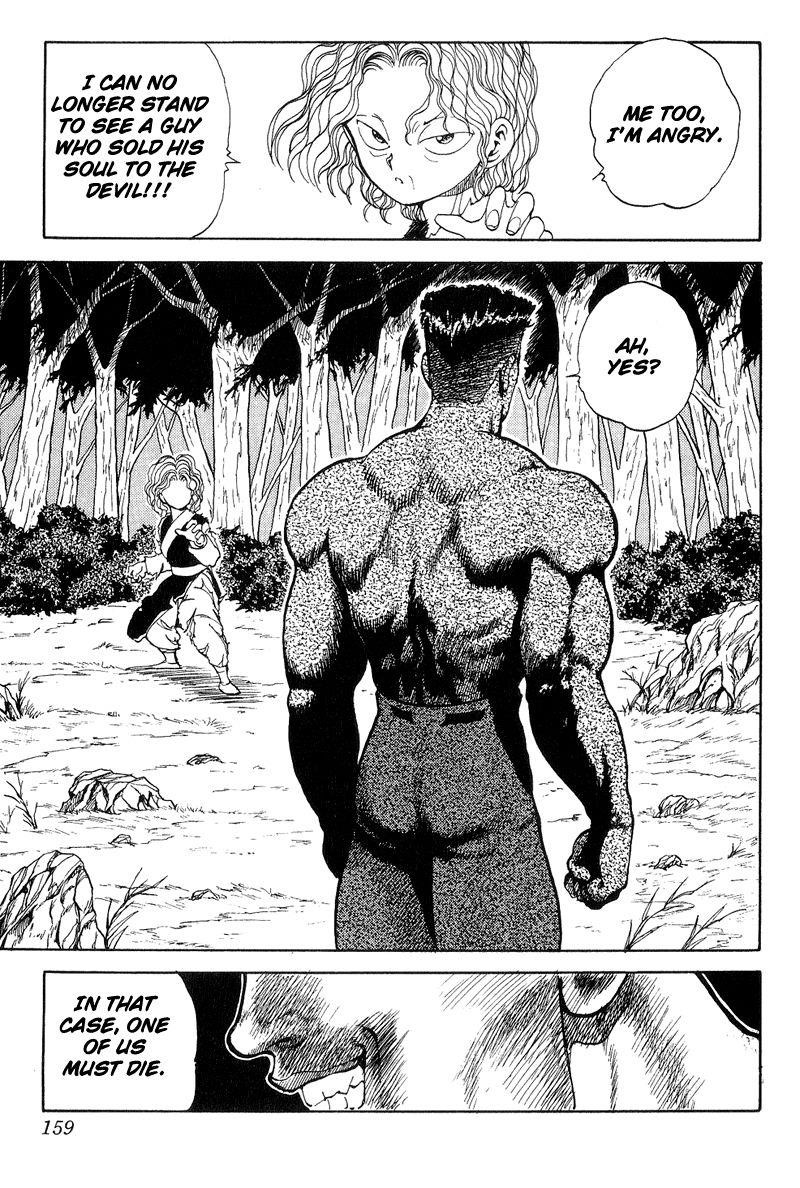 Page 14 of Chapter 91