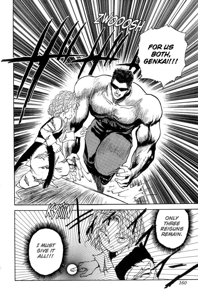 Page 15 of Chapter 91