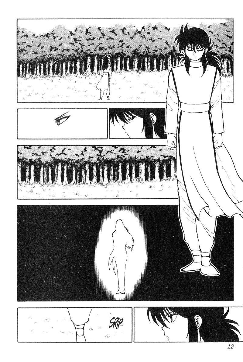 Page 8 of Chapter 94