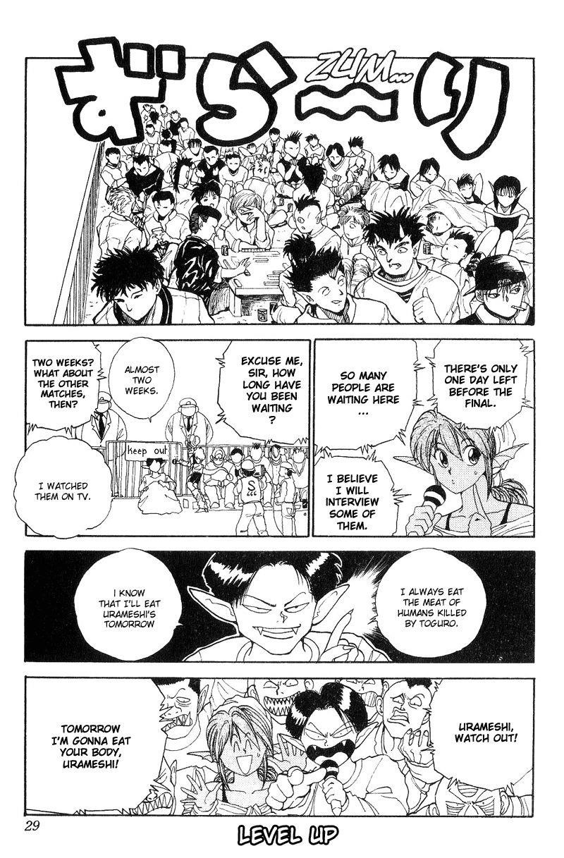 Page 1 of Chapter 95
