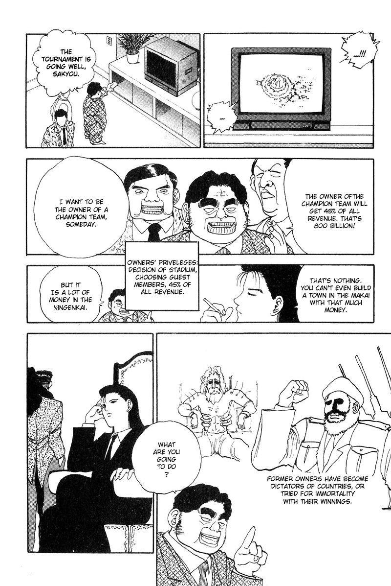 Page 3 of Chapter 95