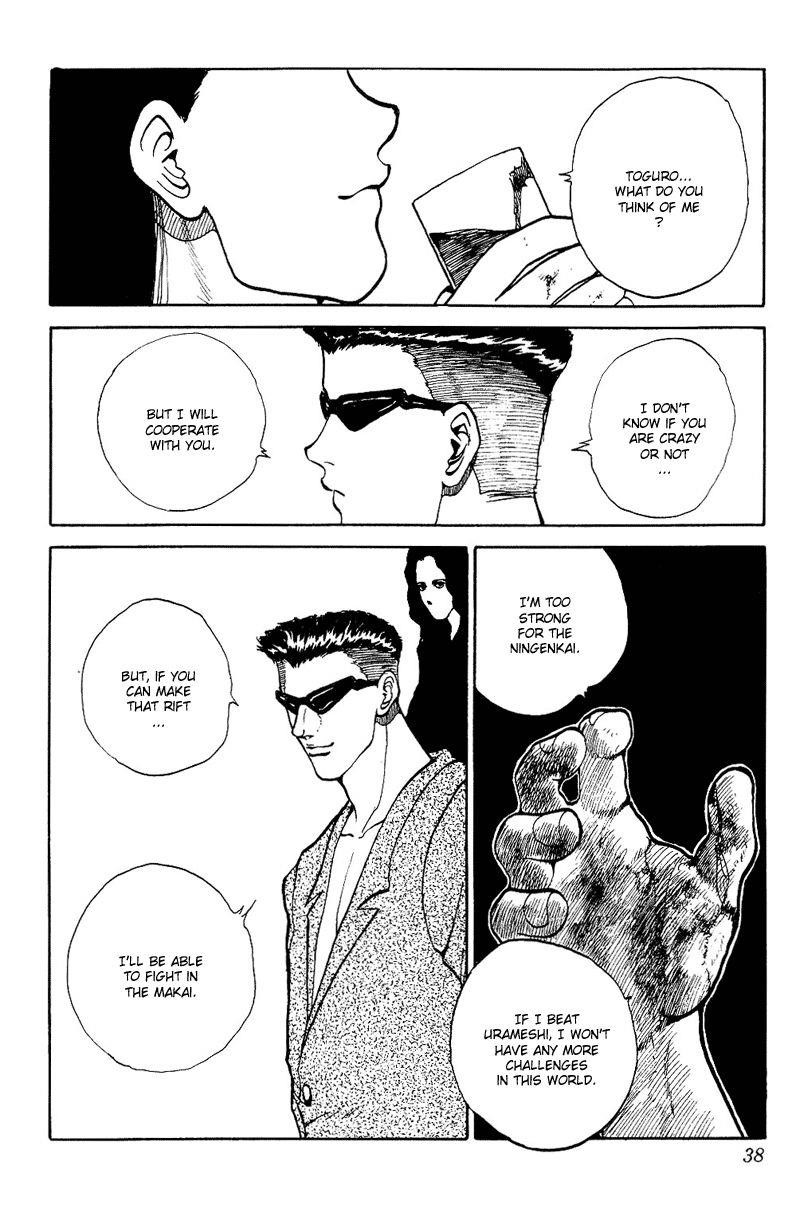 Page 8 of Chapter 95