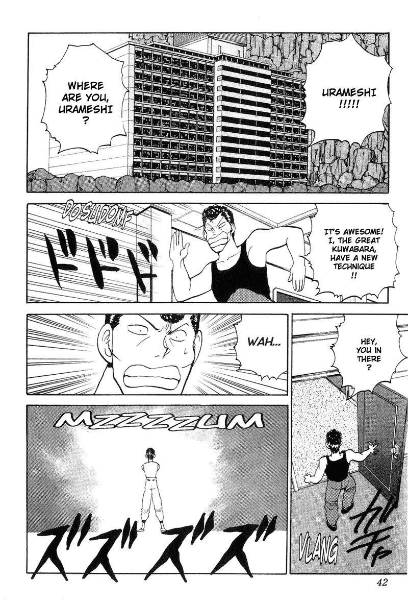 Page 12 of Chapter 95
