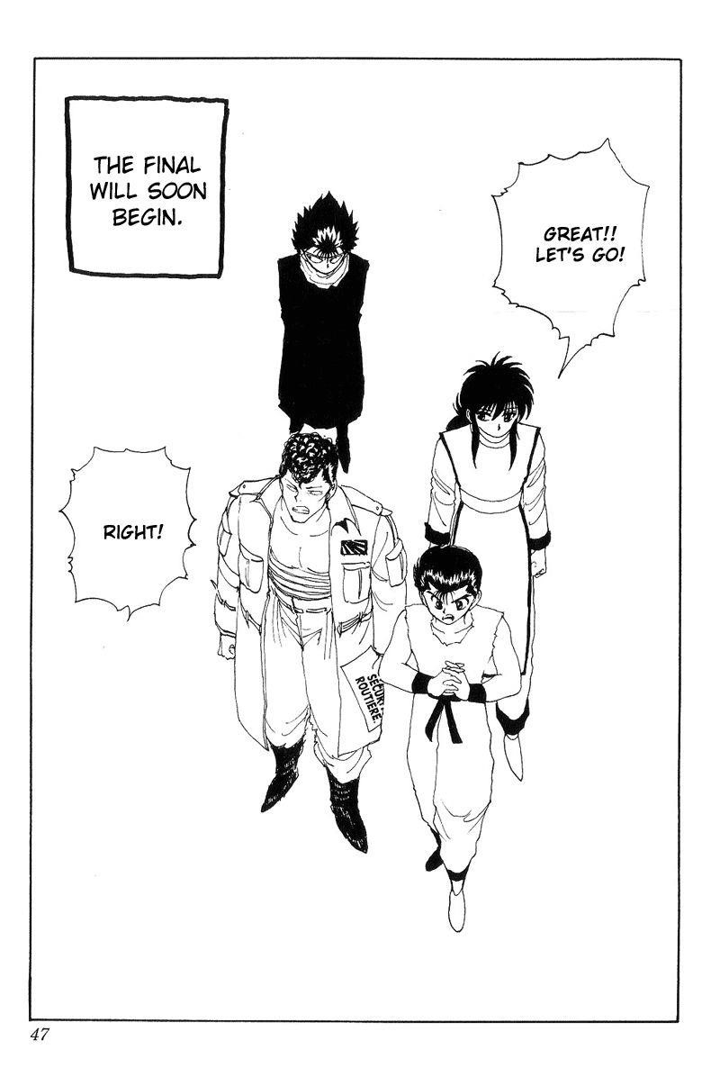 Page 17 of Chapter 95