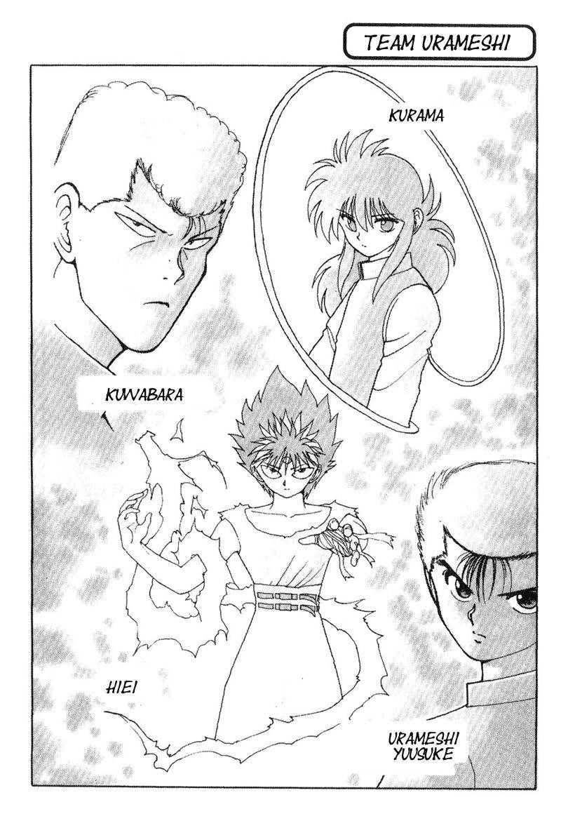 Page 1 of Chapter 96