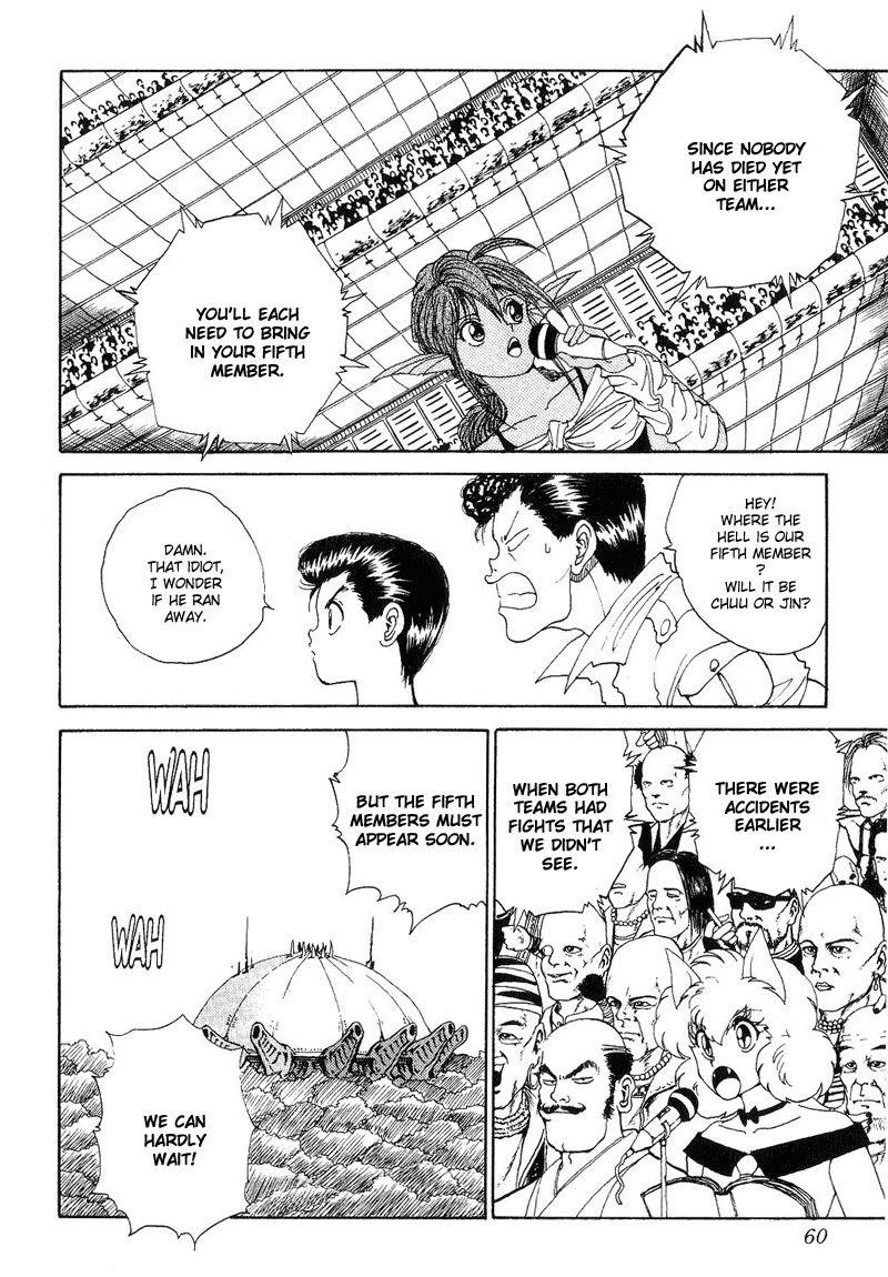 Page 12 of Chapter 96