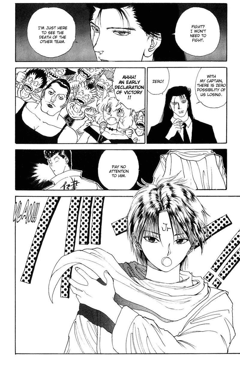 Page 14 of Chapter 96