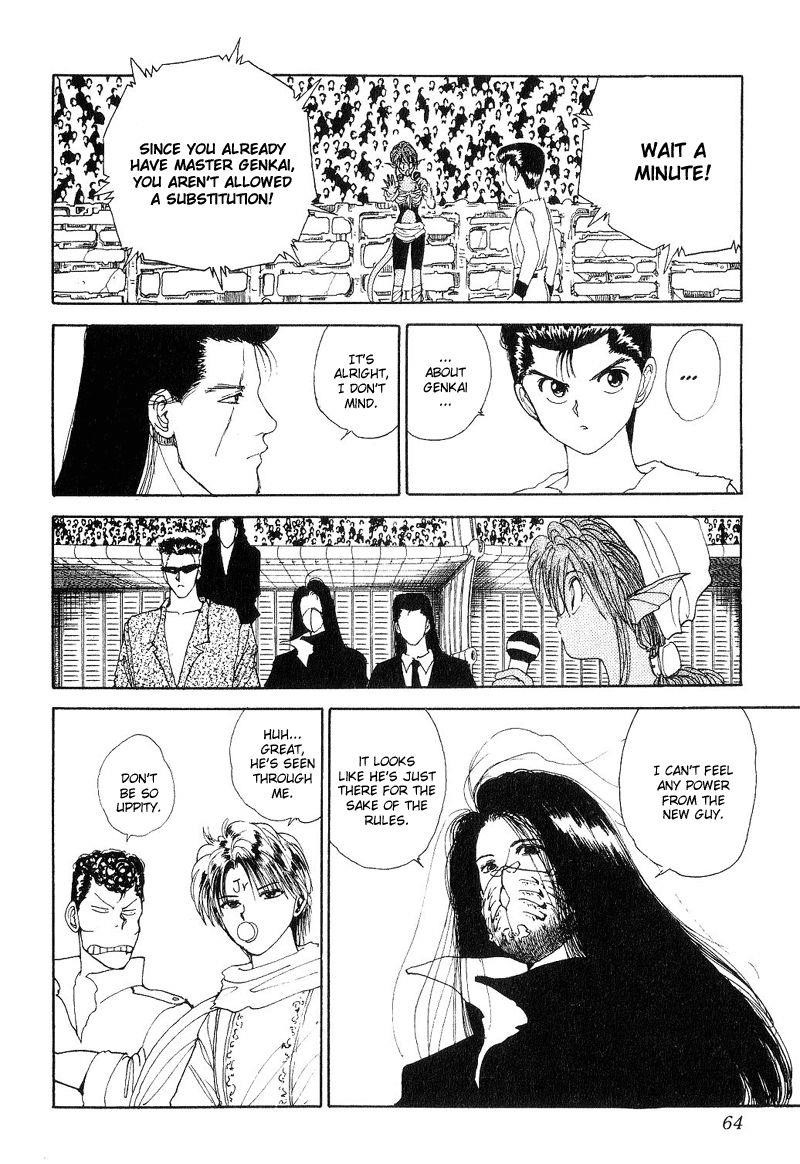 Page 16 of Chapter 96