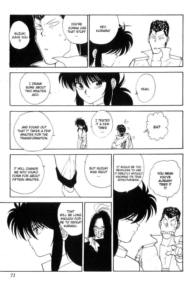 Page 3 of Chapter 97