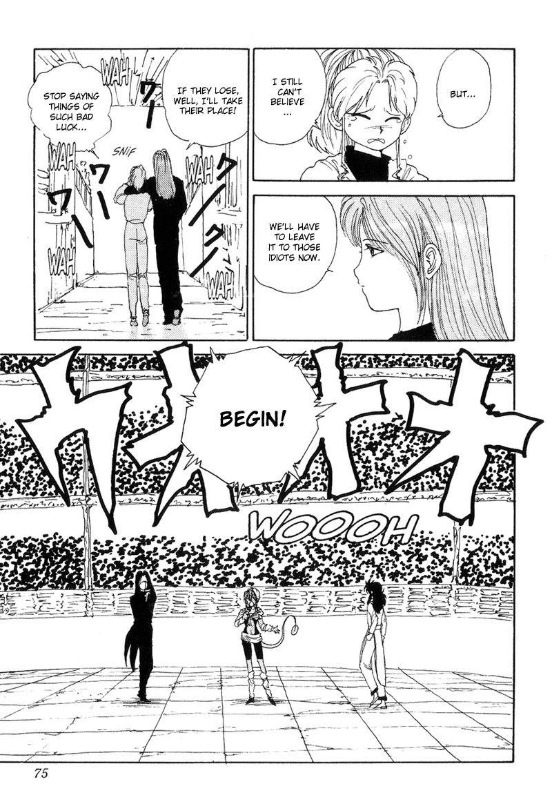 Page 7 of Chapter 97