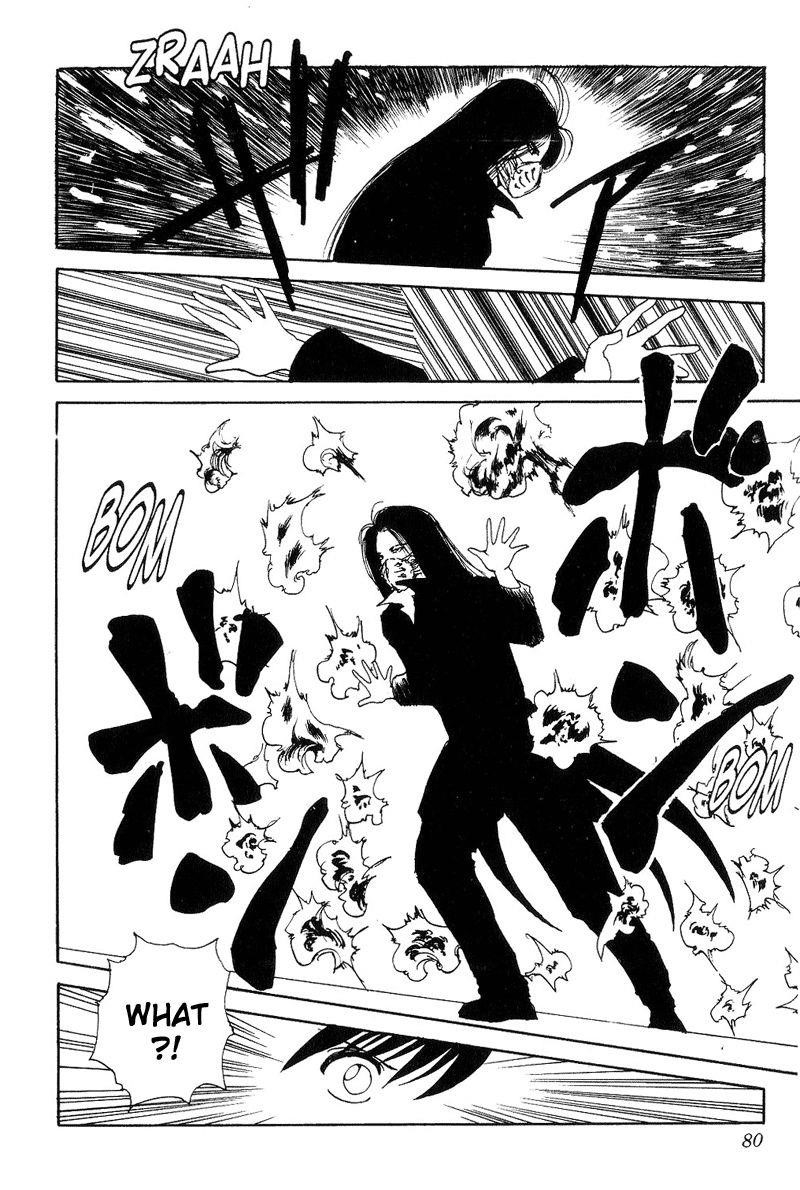 Page 12 of Chapter 97
