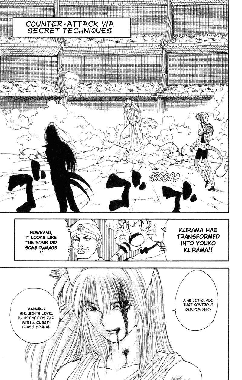 Page 1 of Chapter 98