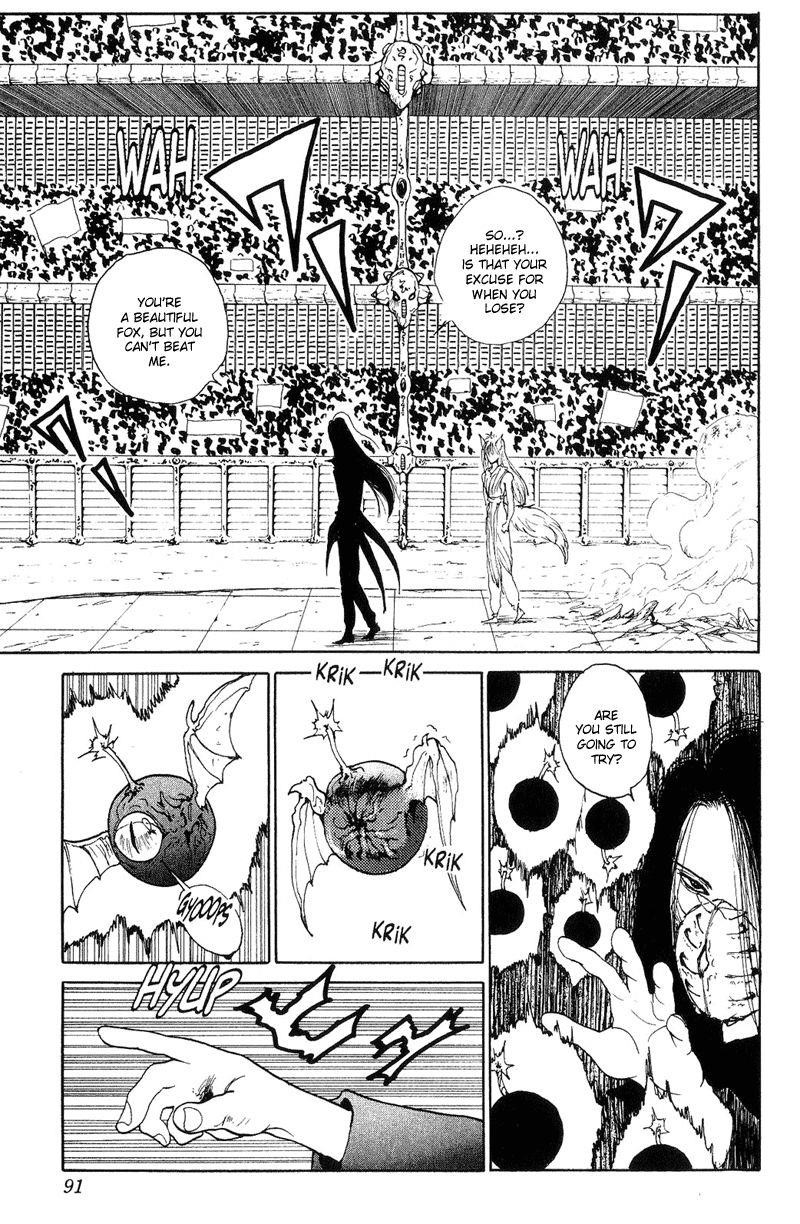 Page 3 of Chapter 98